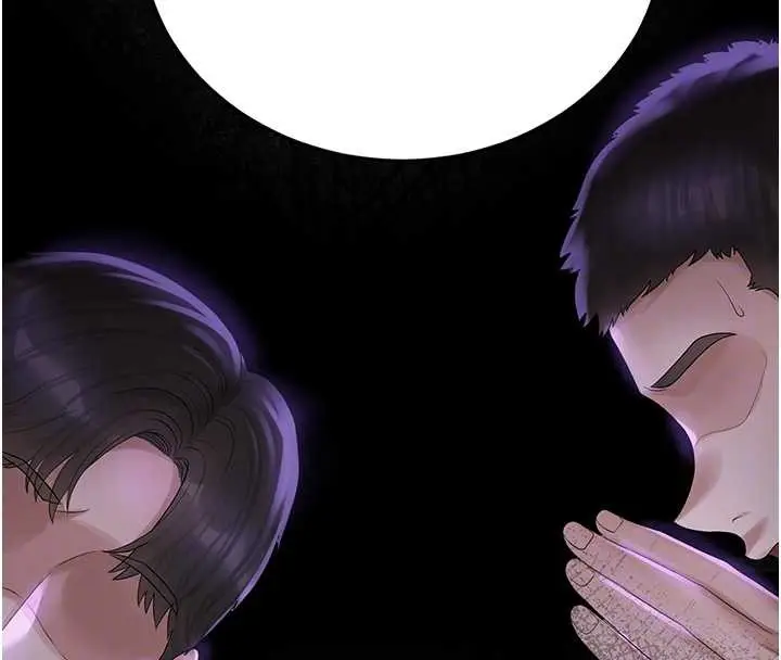 漫画《猎艳管理员》第18话第85张图