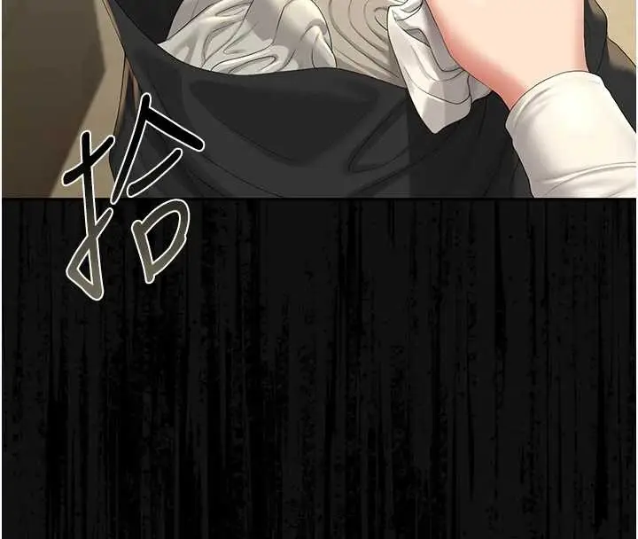 漫画《猎艳管理员》第19话第130张图