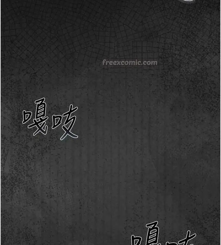 漫画《猎艳管理员》第19话第144张图