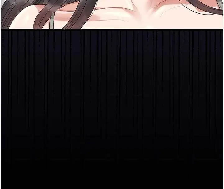 漫画《猎艳管理员》第19话第17张图