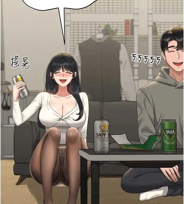 漫画《猎艳管理员》第19话第183张图