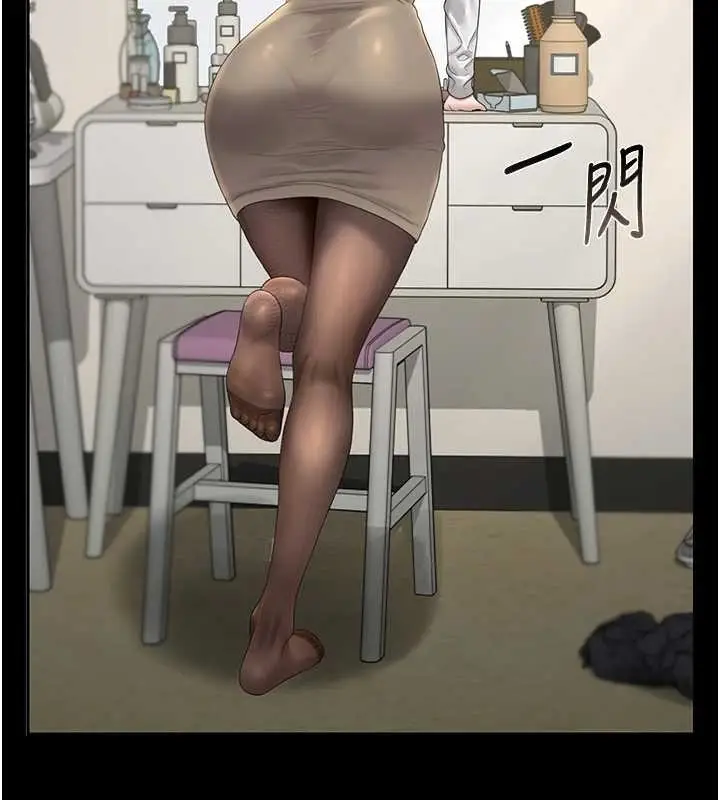 漫画《猎艳管理员》第19话第39张图