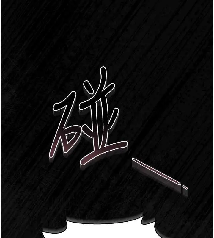 漫画《猎艳管理员》第19话第49张图