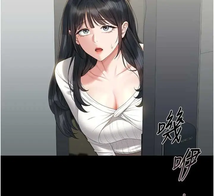 漫画《猎艳管理员》第19话第54张图