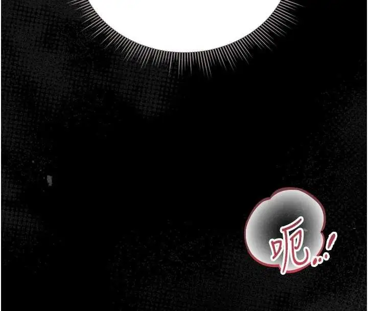 漫画《猎艳管理员》第20话第100张图