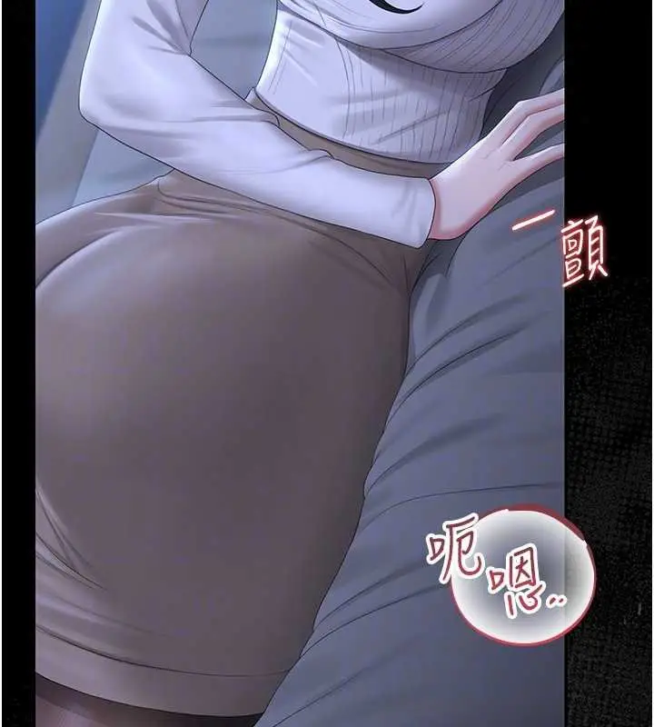 漫画《猎艳管理员》第20话第102张图