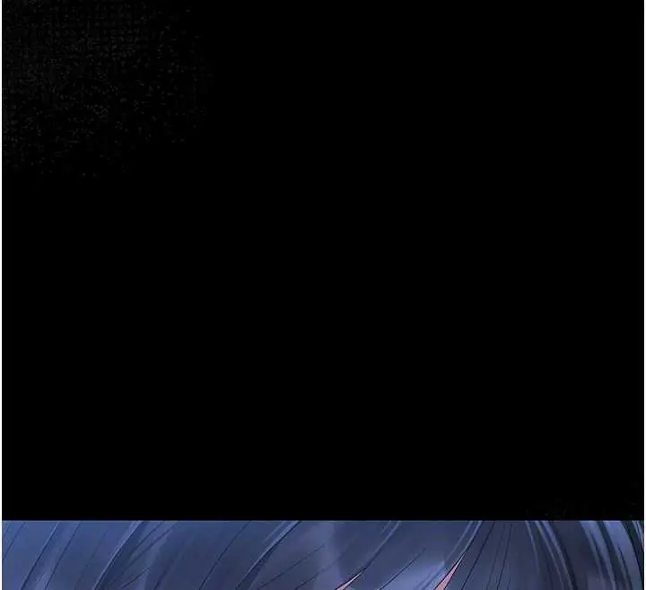 漫画《猎艳管理员》第20话第104张图