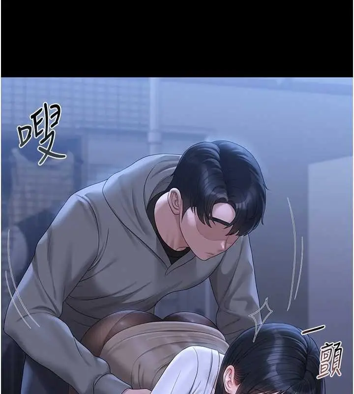 漫画《猎艳管理员》第20话第146张图