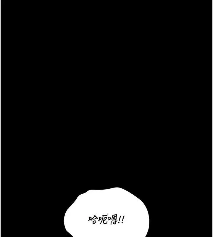 漫画《猎艳管理员》第20话第164张图