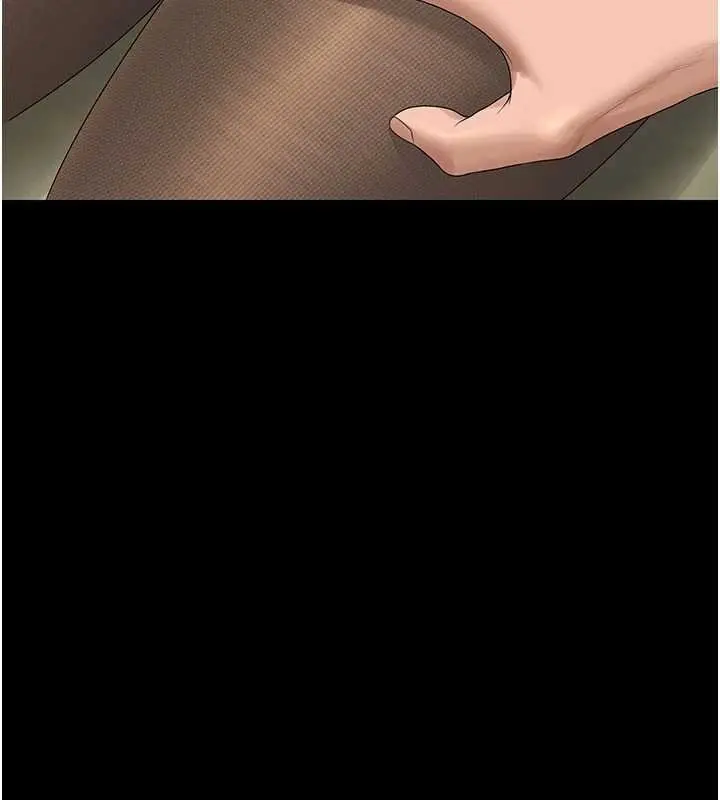 漫画《猎艳管理员》第20话第17张图