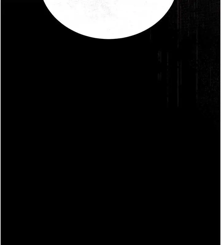 漫画《猎艳管理员》第20话第41张图