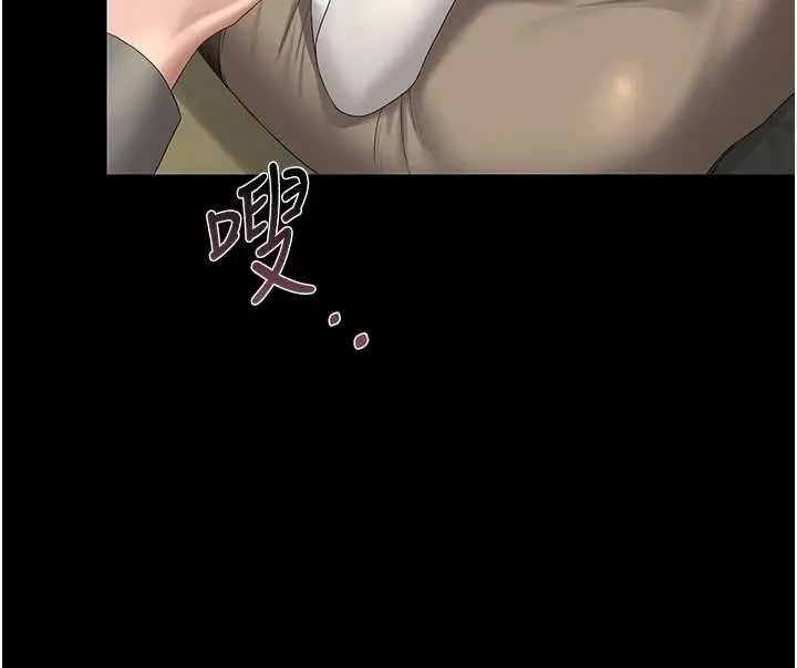 漫画《猎艳管理员》第20话第44张图