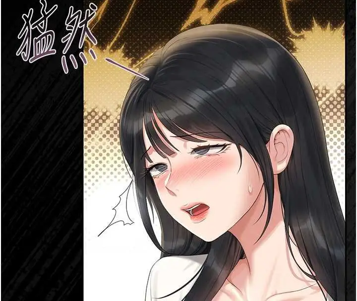 漫画《猎艳管理员》第20话第48张图