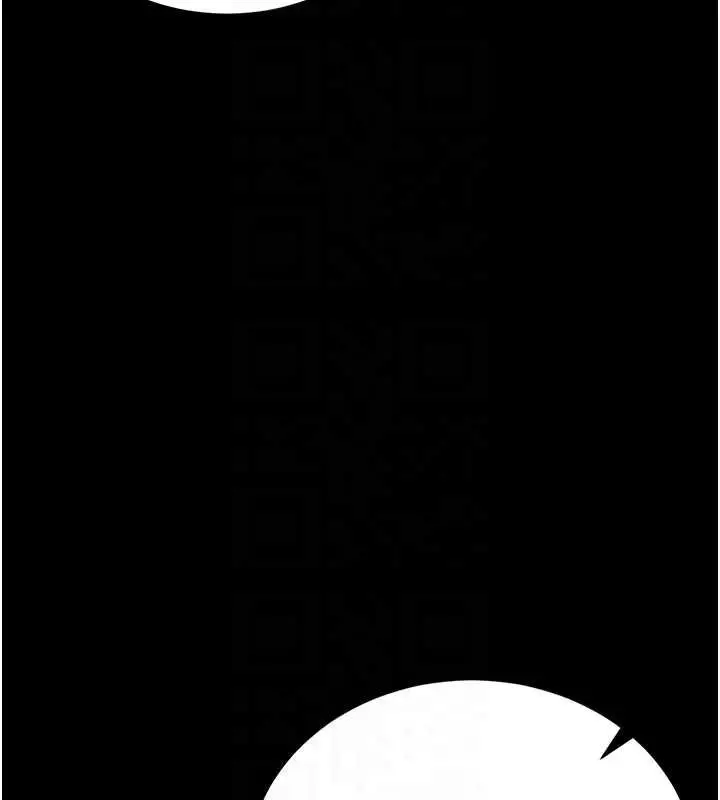 漫画《猎艳管理员》第20话第79张图