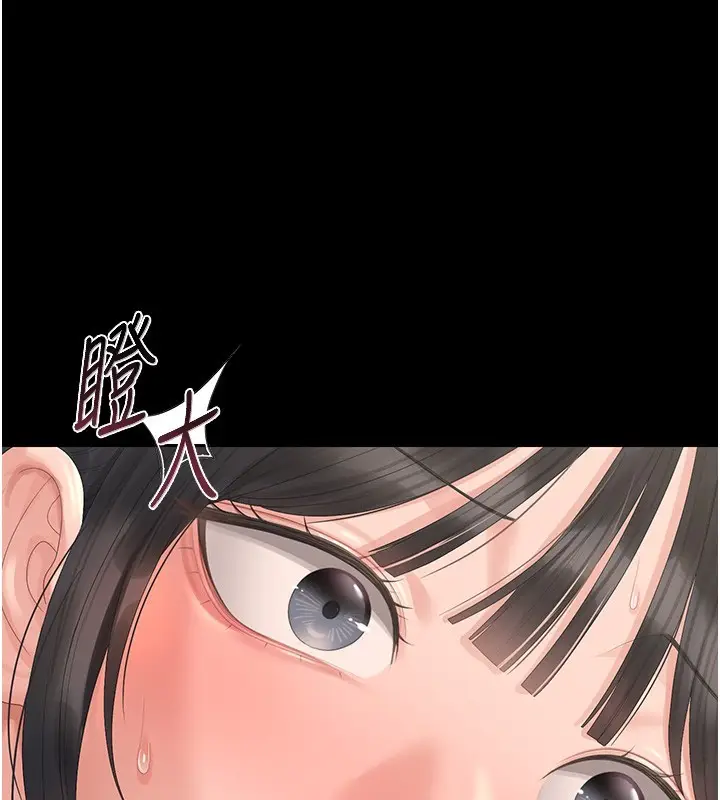 漫画《猎艳管理员》第26话第180张图