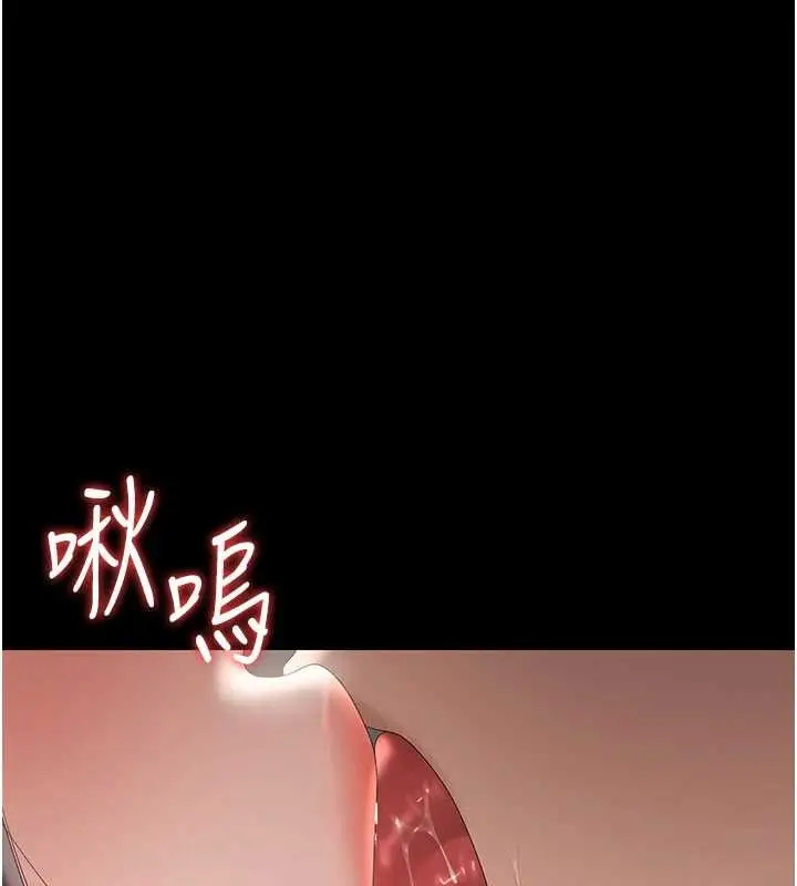 漫画《猎艳管理员》第28话第111张图