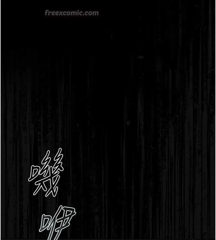 漫画《猎艳管理员》第28话第14张图