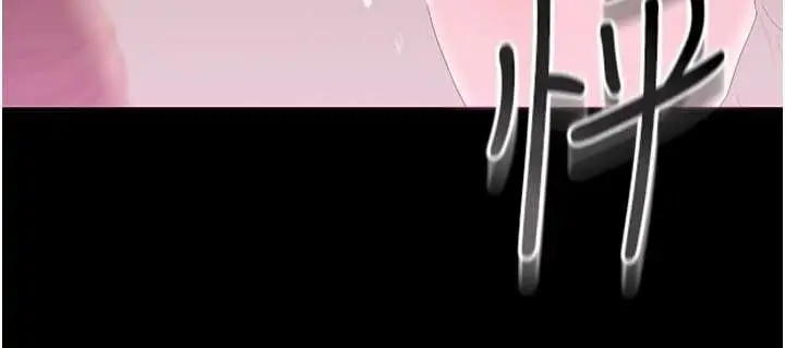 漫画《猎艳管理员》第28话第151张图