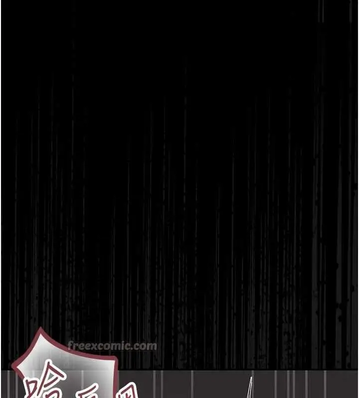 漫画《猎艳管理员》第28话第168张图