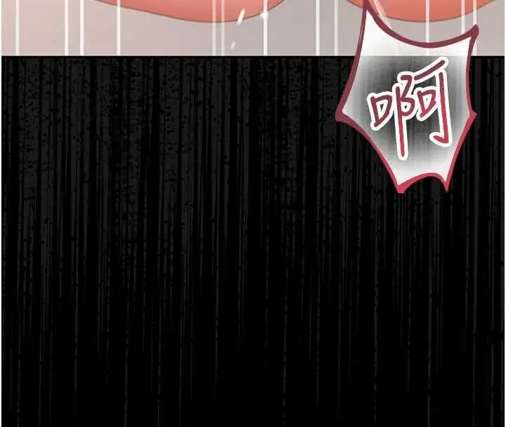 漫画《猎艳管理员》第28话第171张图