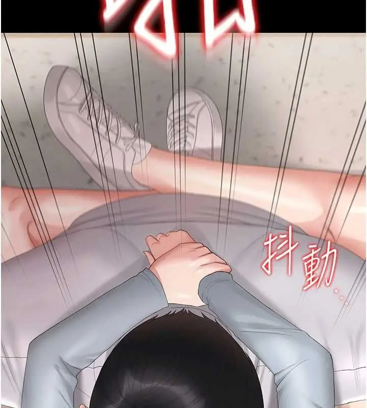 漫画《猎艳管理员》第28话第181张图
