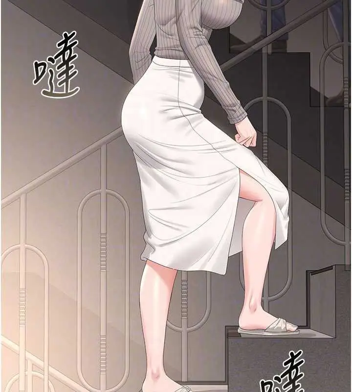 漫画《猎艳管理员》第28话第51张图