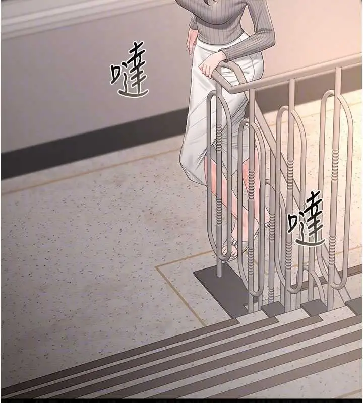 漫画《猎艳管理员》第28话第65张图