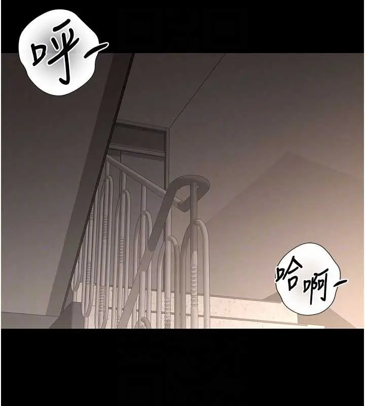 漫画《猎艳管理员》第28话第94张图