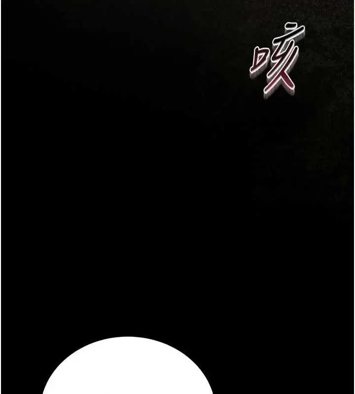 漫画《猎艳管理员》第29话第190张图