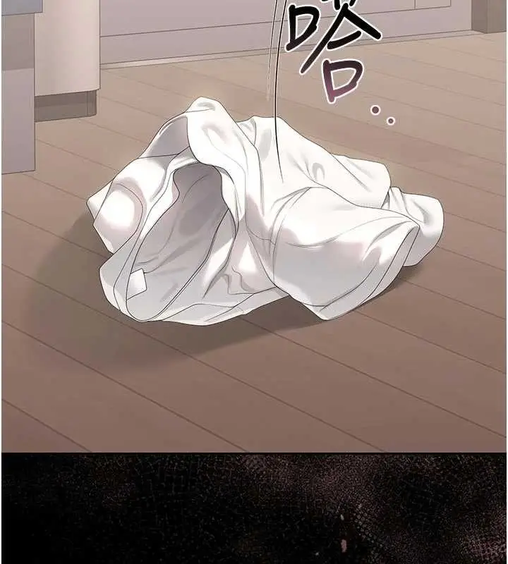 漫画《猎艳管理员》第31话第10张图