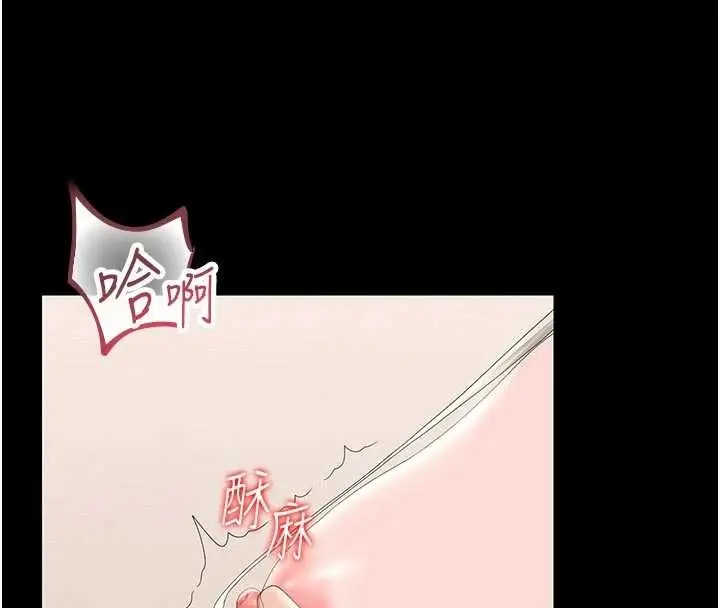漫画《猎艳管理员》第31话第104张图
