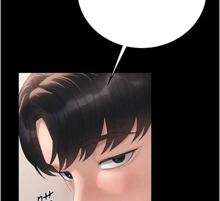 漫画《猎艳管理员》第31话第117张图