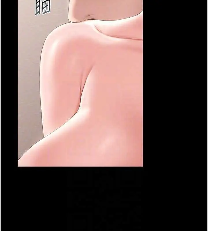 漫画《猎艳管理员》第31话第118张图