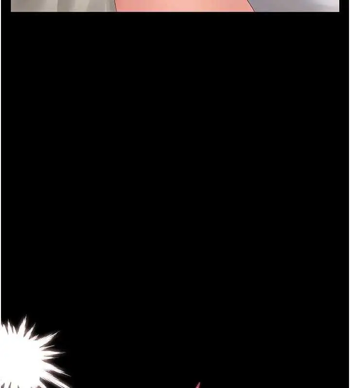 漫画《猎艳管理员》第31话第131张图