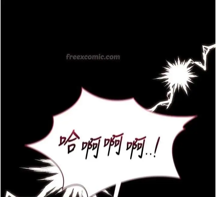 漫画《猎艳管理员》第31话第154张图
