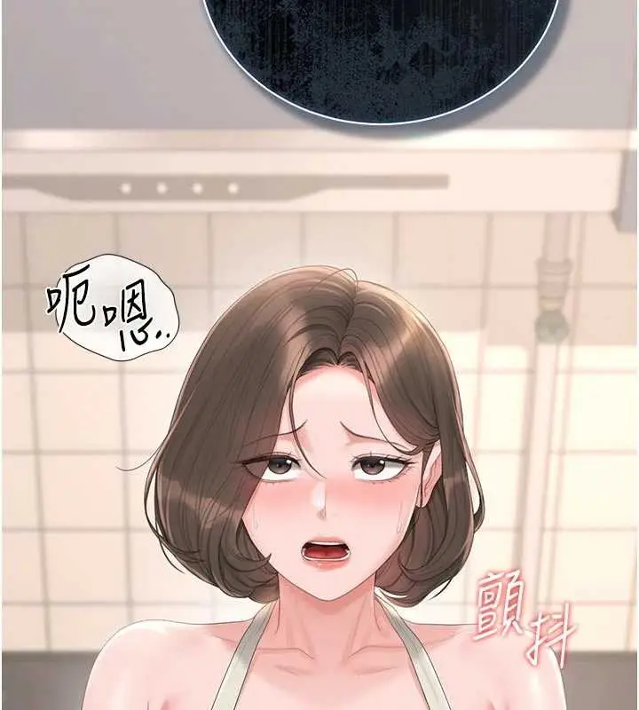 漫画《猎艳管理员》第31话第27张图