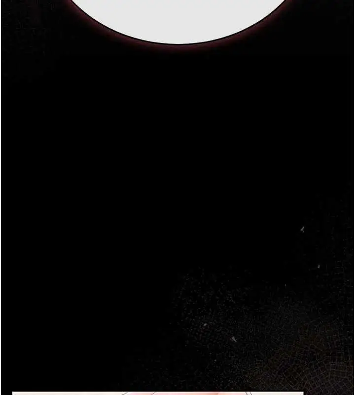 漫画《猎艳管理员》第31话第38张图
