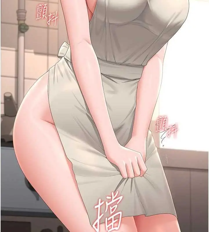 漫画《猎艳管理员》第31话第54张图
