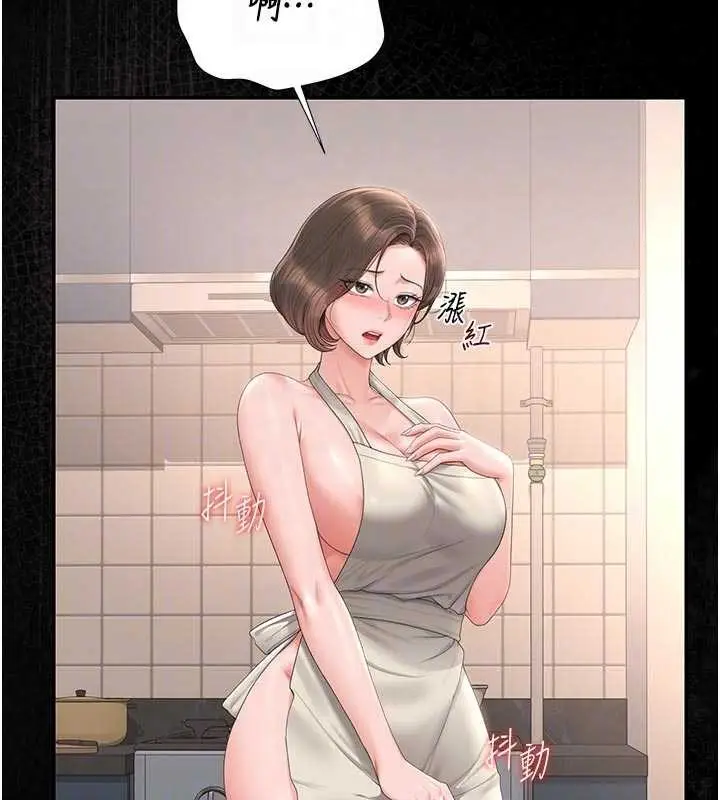 漫画《猎艳管理员》第31话第65张图