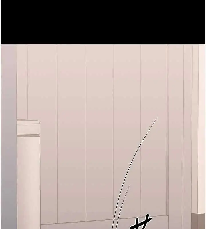 漫画《猎艳管理员》第31话第9张图