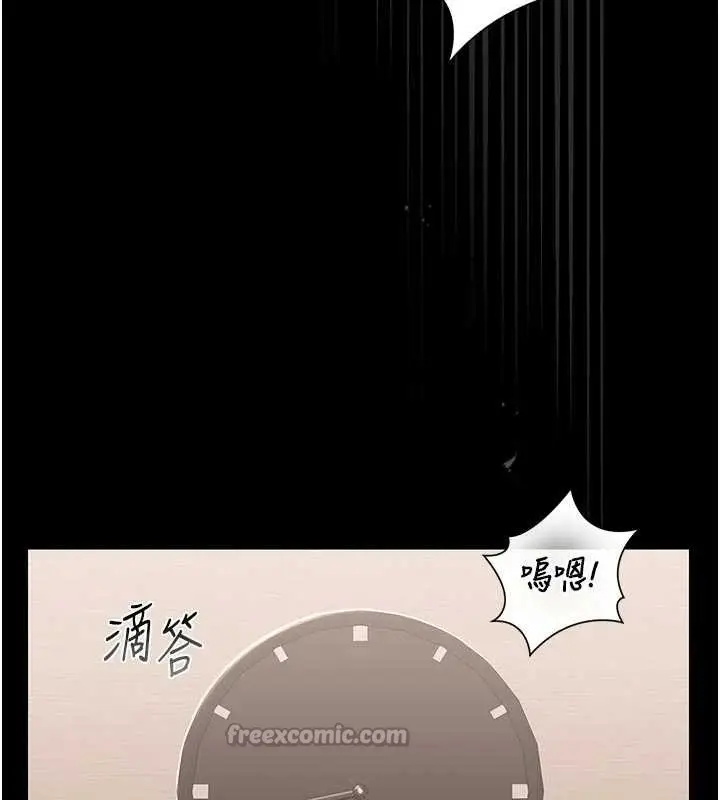 漫画《猎艳管理员》第32话第154张图