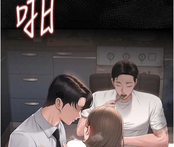 漫画《猎艳管理员》第32话第21张图