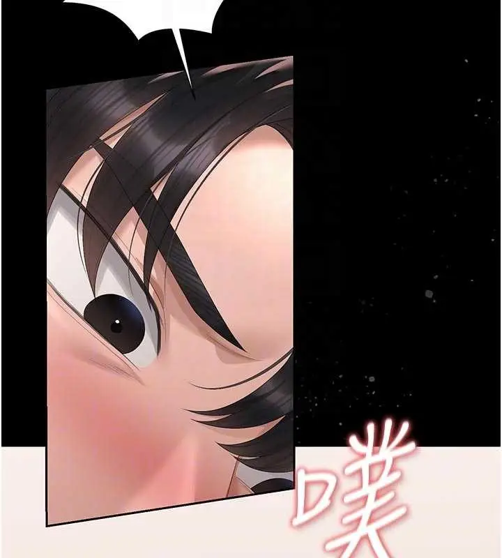漫画《猎艳管理员》第32话第92张图