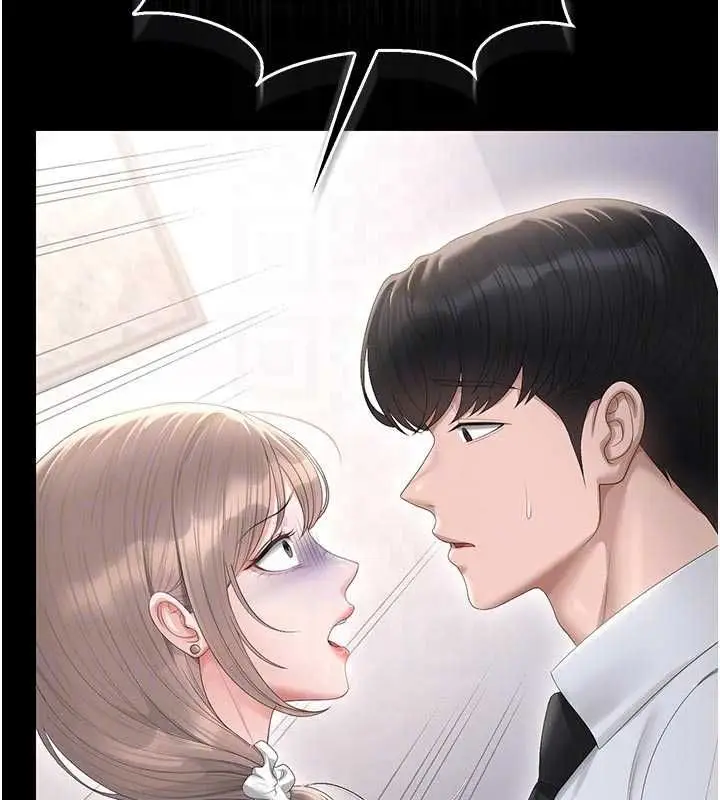 漫画《猎艳管理员》第41话第121张图