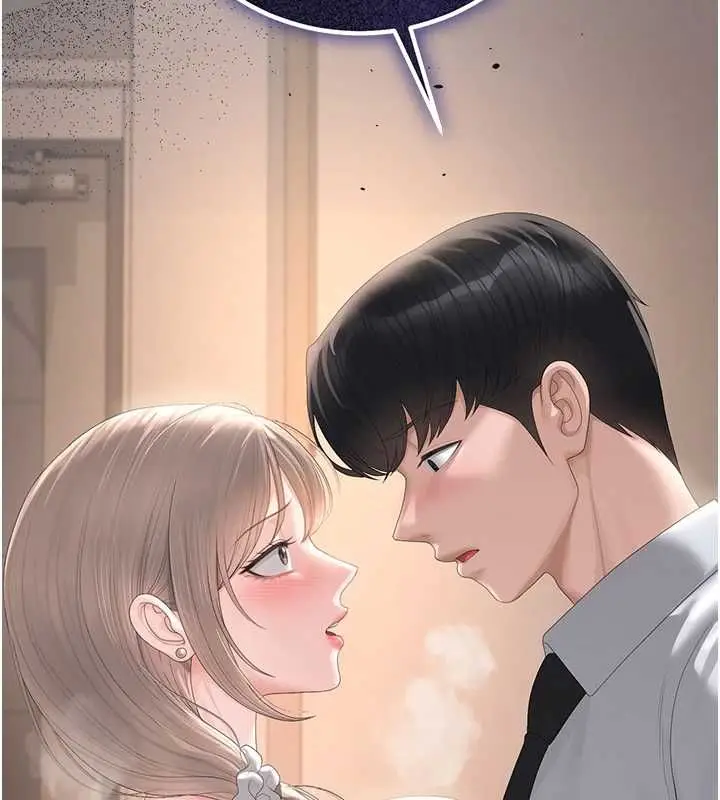 漫画《猎艳管理员》第41话第173张图