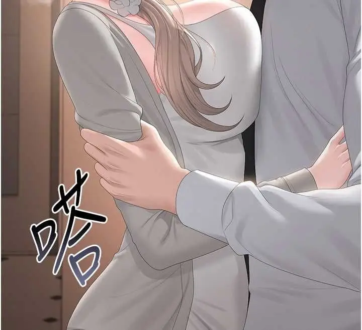 漫画《猎艳管理员》第41话第174张图