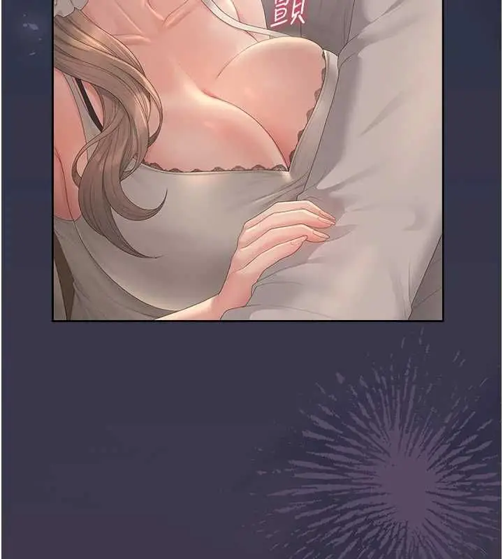漫画《猎艳管理员》第41话第186张图