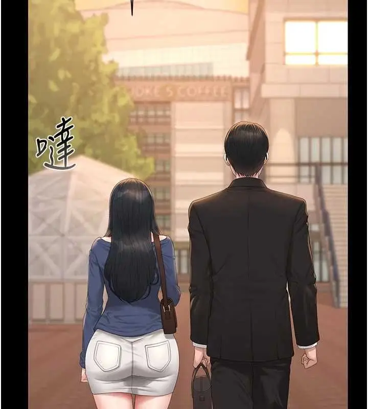 漫画《猎艳管理员》第41话第44张图
