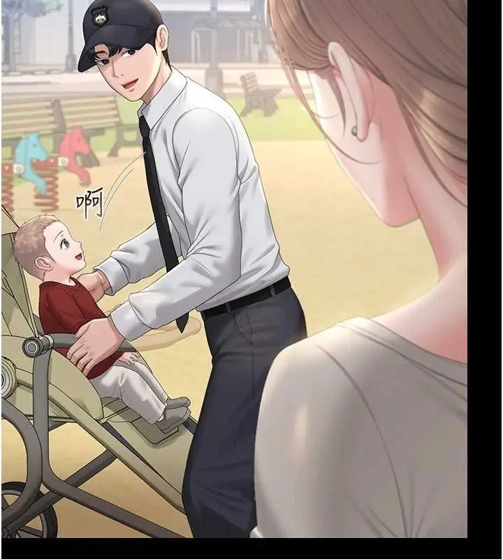 漫画《猎艳管理员》第41话第9张图