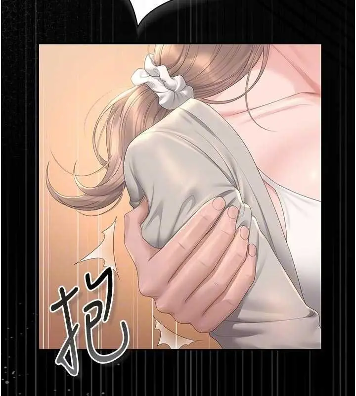漫画《猎艳管理员》第41话第92张图